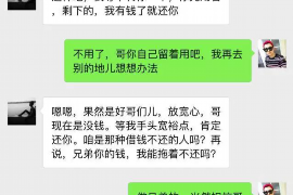 天门要账公司更多成功案例详情